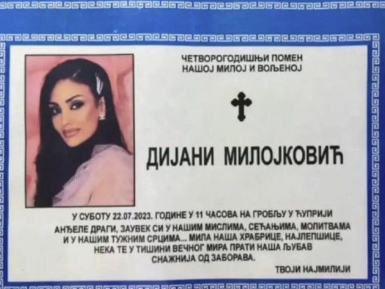 ZA NJOM JE PLAKALA CELA SRBIJA! Misica Dijana sahranjena je na današnji dan, POKOSILA JE OPAKA BOLEST, na kovčegu je urezan SIMBOL koji LEDI KRV U ŽILAMA, a evo kako je Stefan Karić govorio o njoj (FOTO)