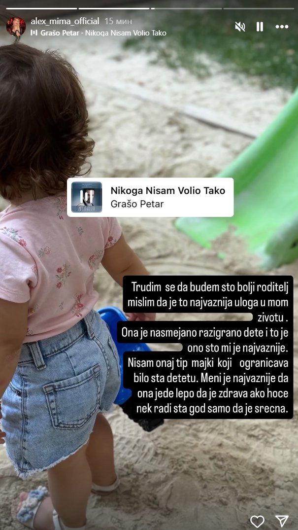 NAJVAŽNIJA ULOGA U MOM ŽIVOTU: Aleks Nikolić prvi put progovorila o roditeljstvu! Priznala da mezimici ništa ne ograničava, oko jedne stvari ima POTEŠKOĆE