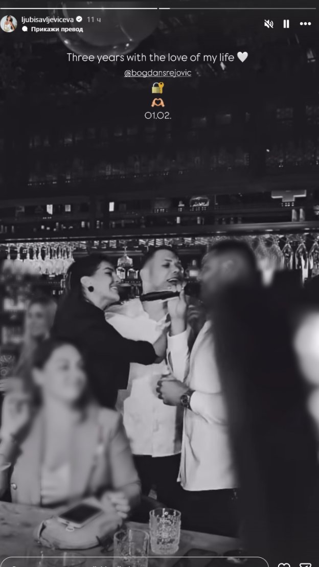 Slavlje u domu Jovane Misice: Obratila se suprugu na poseban dan (FOTO)