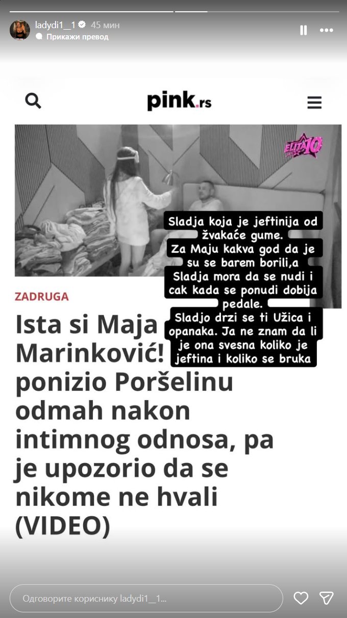 Ne štedi reči! Lejdi Di urnisala Poršelinu nakon njene akcije sa Carem: Jeftinija je od žvakaće gume, BRUKA SE! (FOTO)