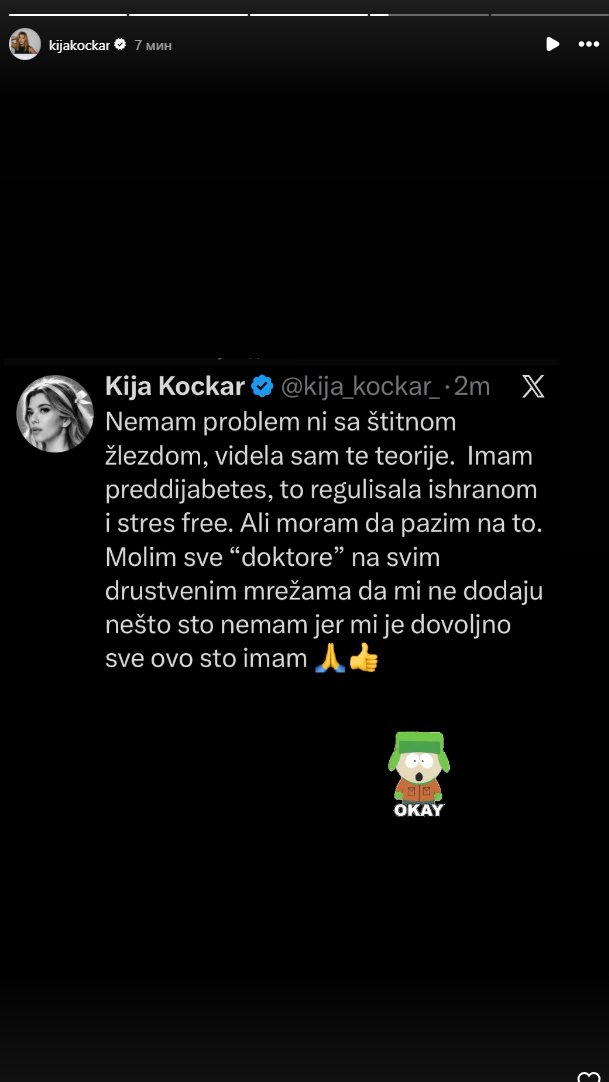 IMAM PREDDIJABETES! Kija Kockar otkrila sa kakvim ZDRAVSTVENIM PROBLEMOM se suočava, u jeku RATA sa Kaćom Živković!