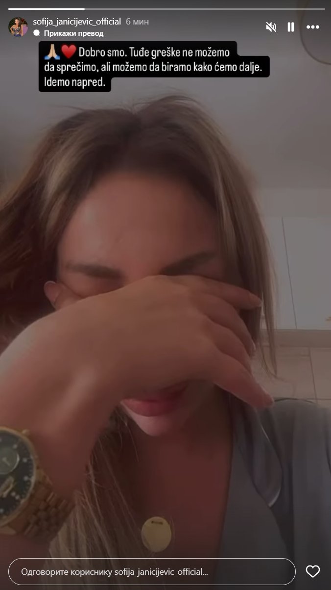 Sofija Janićijević imala udes?! Auto uništen, ona završila u bolnici (FOTO)