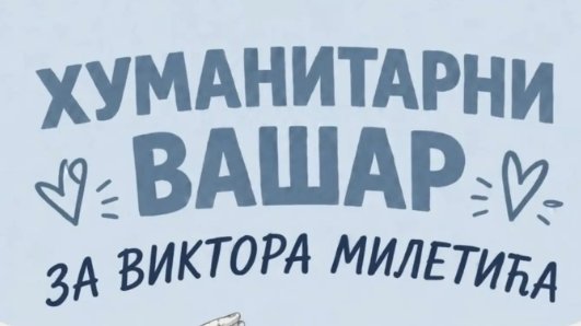 Jedno srce za Viktora: Zemunska gimnazija organizuje humanitarni bazar