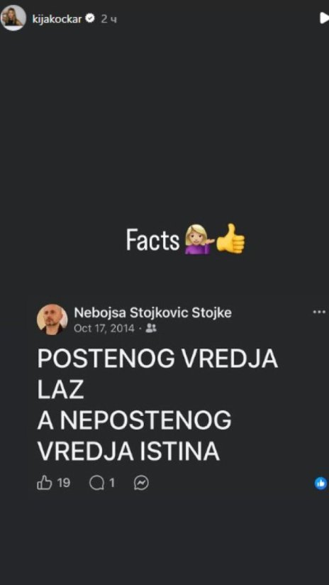 Rat ne prestaje! Kija uzvraća Katarini udarac: Objavila status pevačicinog muža, pa usijala sve (FOTO)