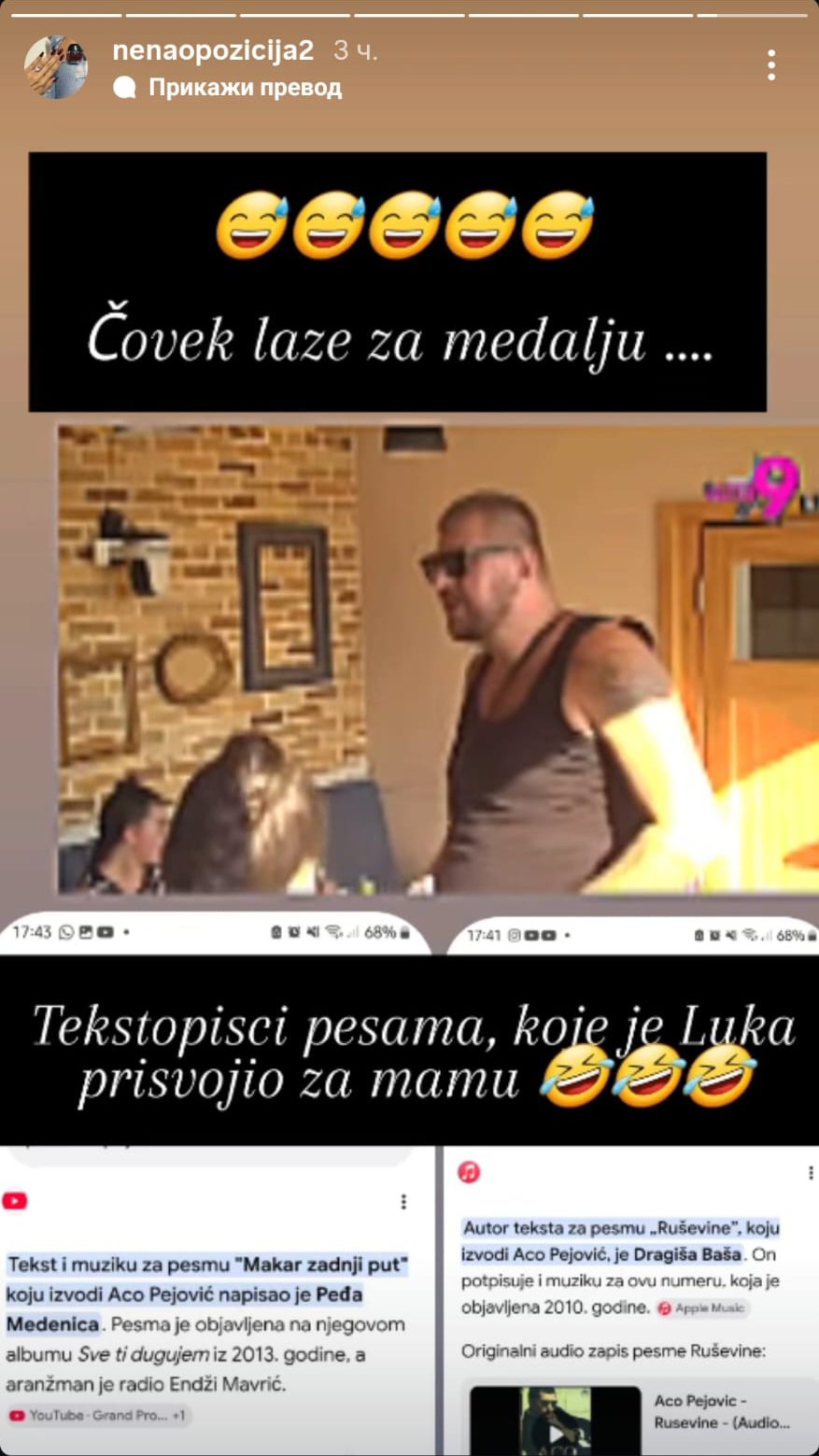Luka Vujović uhvaćen u novoj laži: Hvalio se da njegova majka Biljana stoji iza ovih hitova, a to je daleko od istine! Nena ga raskrinkala, a zbog dokaza o Aniti neće mu biti dobro! (FOTO)