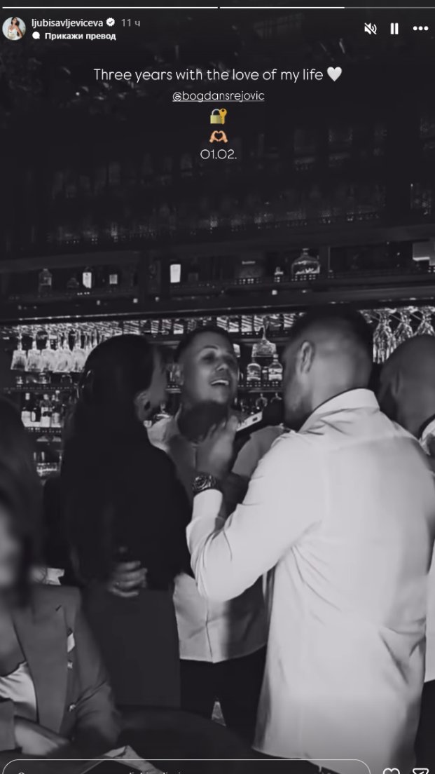 Slavlje u domu Jovane Misice: Obratila se suprugu na poseban dan (FOTO)