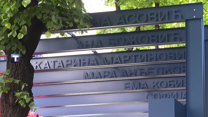 galerija