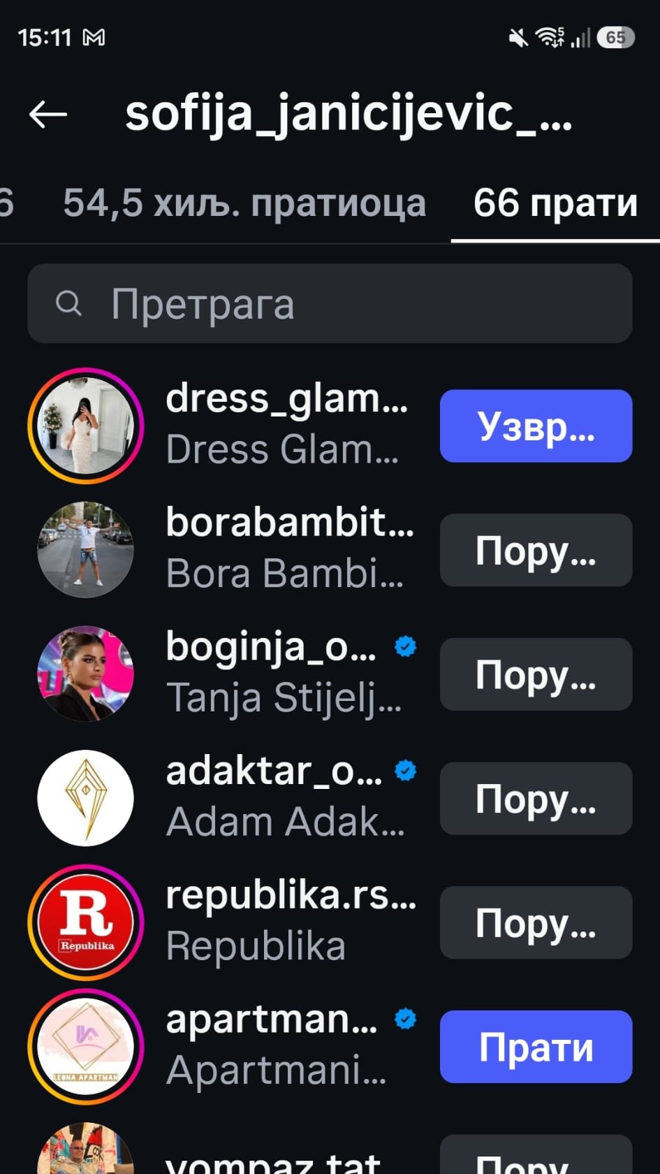 Pomirili se Sofija i Terza?! Povukli neočekivani potez posle Elite, fanovi ih razotkrili (FOTO)