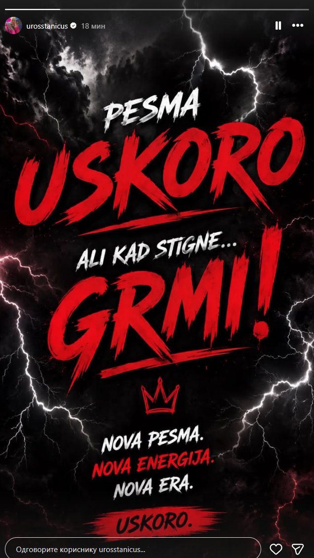 Uroš Stanić rešio da uplovi u muzičke vode: Snima prvu pesmu, a uložio je nekoliko HILJADA EVRA! Pink.rs u posedu snimka iz studija (VIDEO)