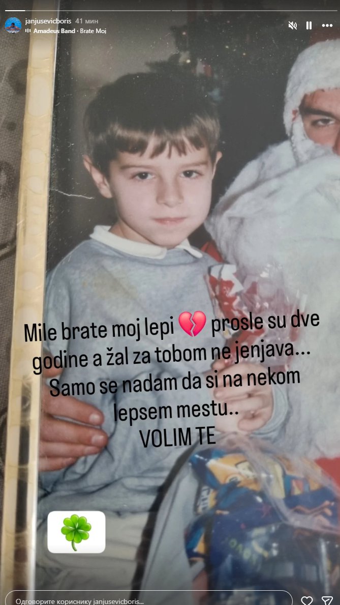 Mile, brate moj lepi... Boris Janjušević se oglasio na društvenim mrežama povodom godišnjice smrti brata Mihaila: Ove reči RAZARAJU dušu (FOTO)
