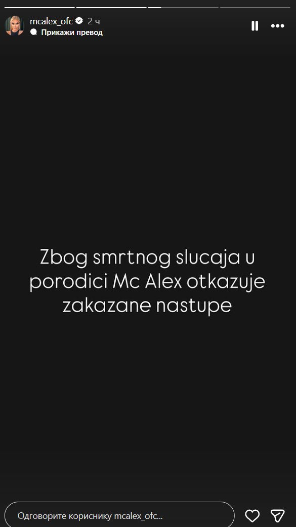 UMRO OTAC BIVŠE ZADRUGARKE: Zbog smrtnog slučaja se oglasila i otkazala sve nastupe